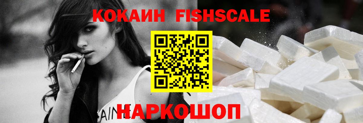 Cocaine Боливия  Вход с VPN  COCAIN  Кокаин VHQ  Асино 