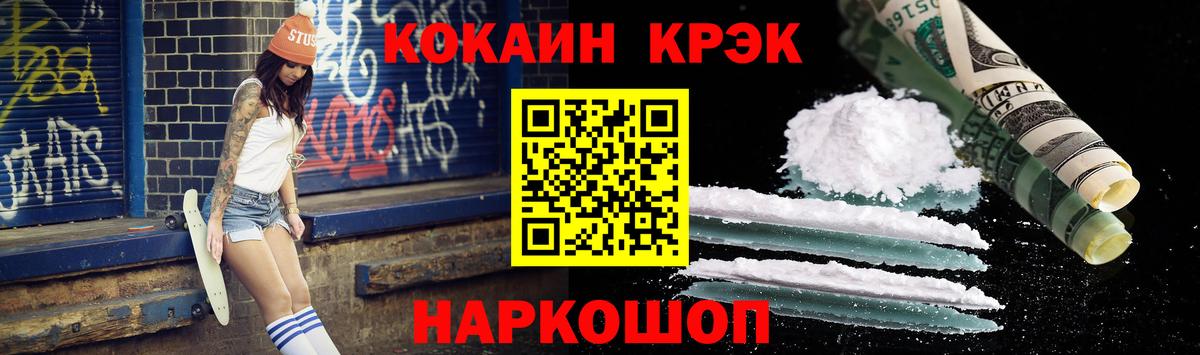 КОКАИН 98% Асино