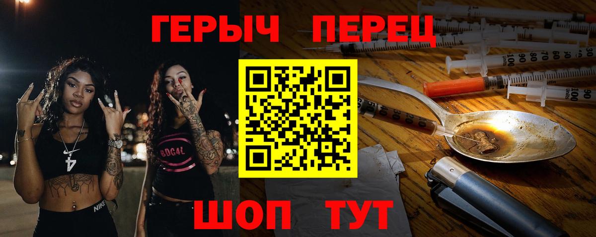 Асино  Героин Афган  ГЕРОИН  Вход с VPN 