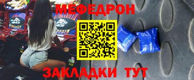 прущая мука Владикавказ
