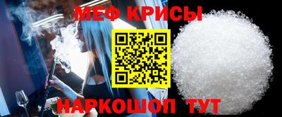 прущая мука Владикавказ
