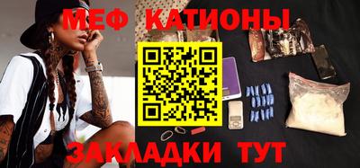 прущая мука Владикавказ