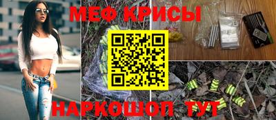 прущая мука Владикавказ