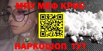 кокаин Владивосток