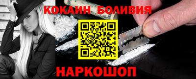 кокаин Владивосток