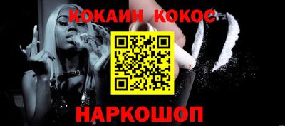 кокаин Владивосток