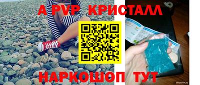 кокаин Владивосток