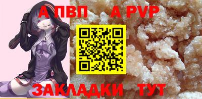 прущая мука Владикавказ