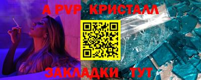 прущая мука Владикавказ
