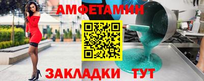 прущая мука Владикавказ