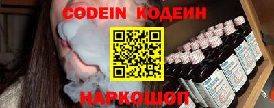 кокаин Владивосток