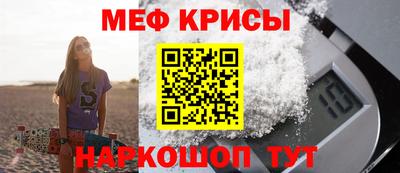 прущая мука Владикавказ