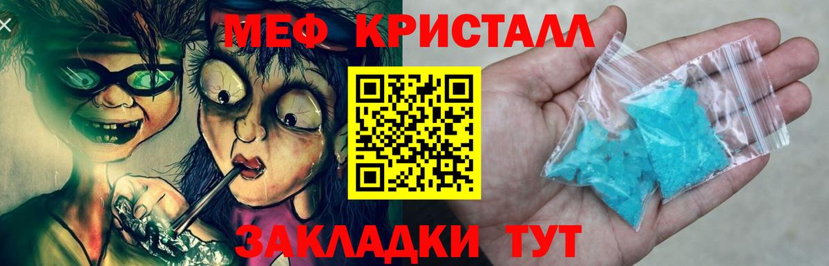 Асино  где продают наркотики  Мефедрон 4 MMC  Вход с VPN  Мефедрон мука  Мефедрон  Мефедрон 