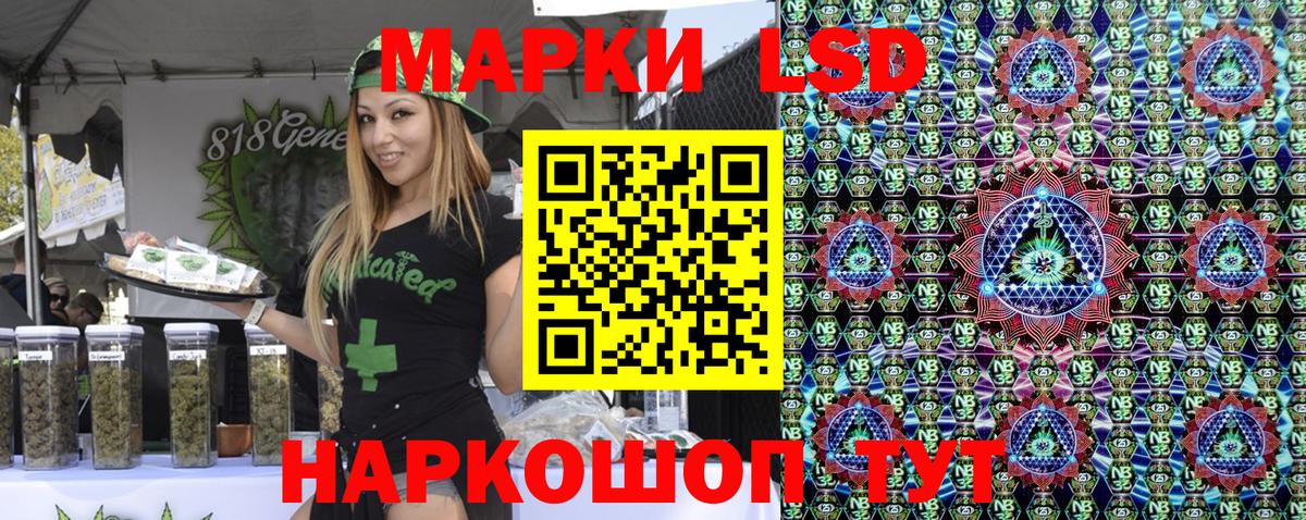 Асино  Марки 25I-NBOMe 1500мкг  Марки 25I-NBOMe  Вход с VPN 